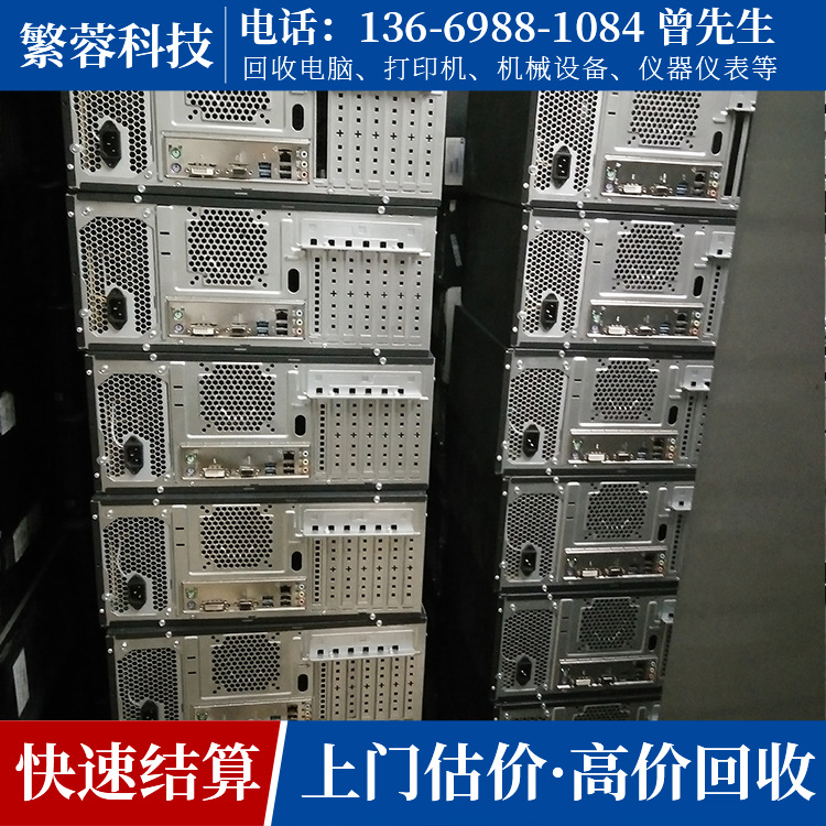 靈活合算，助力企業(yè)高效運(yùn)轉(zhuǎn)——東莞及深圳電腦與設(shè)備租賃服務(wù)指南