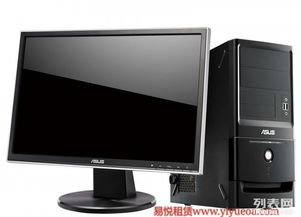 武漢電腦租賃全攻略 蘋(píng)果電腦、臺(tái)式機(jī)與雙核設(shè)備，靈活應(yīng)對(duì)辦公需求