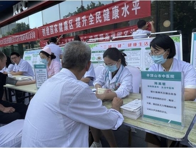 平頂山市衛(wèi)東區(qū)開展“全民健康生活方式日”集中宣傳活動(dòng)，優(yōu)化網(wǎng)頁(yè)與網(wǎng)站設(shè)計(jì)提升傳播效果