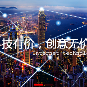 珠海網(wǎng)站建設與互聯(lián)網(wǎng)增值服務 網(wǎng)頁設計的核心價值