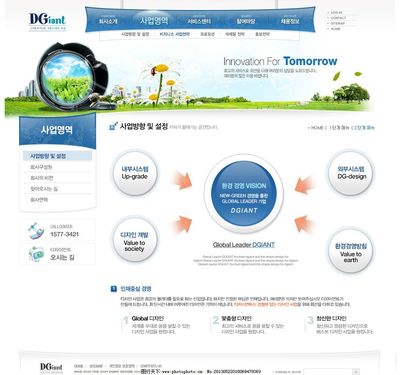 企業(yè)網(wǎng)站網(wǎng)頁設計 圖片、網(wǎng)頁與網(wǎng)站設計的藝術融合