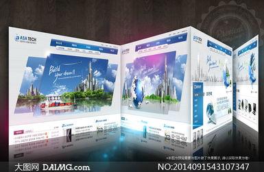 探索科技產(chǎn)品網(wǎng)頁設計的藝術 從PSD分層源文件到卓越用戶體驗