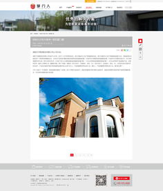 湖南長沙掌門人門窗 專注別墅節(jié)能門窗，官方網(wǎng)站設(shè)計(jì)彰顯企業(yè)品牌力量