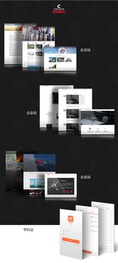 企業(yè)網(wǎng)站定制 從設(shè)計(jì)到制作的全方位指南
