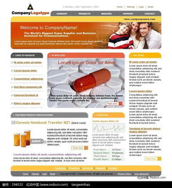 制藥廠網(wǎng)頁設(shè)計(jì)模板PSD素材免費(fèi)下載指南 編號(hào)194033紅動(dòng)網(wǎng)解析