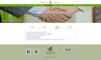 食品網(wǎng)頁與網(wǎng)站設(shè)計(jì) 從視覺盛宴到用戶體驗(yàn)的全面優(yōu)化