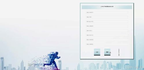 基于Spring Boot與Vue的二手電子商品置換系統(tǒng)設(shè)計與實現(xiàn)